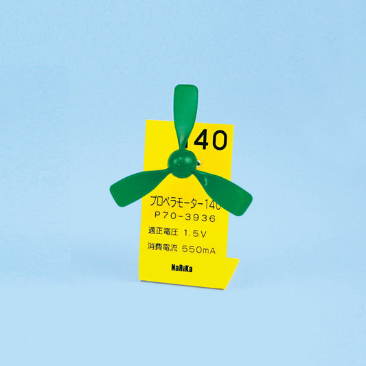 Propeller Motor For Genecon V3