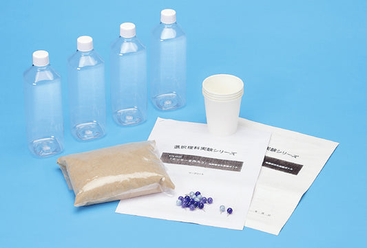 Earth Crust Liquefaction Experiment Bottle