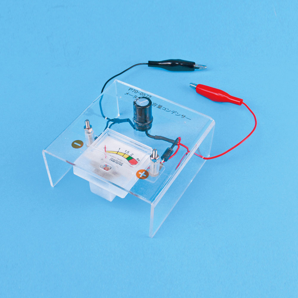 Capacitor With Meter For Genecon V3