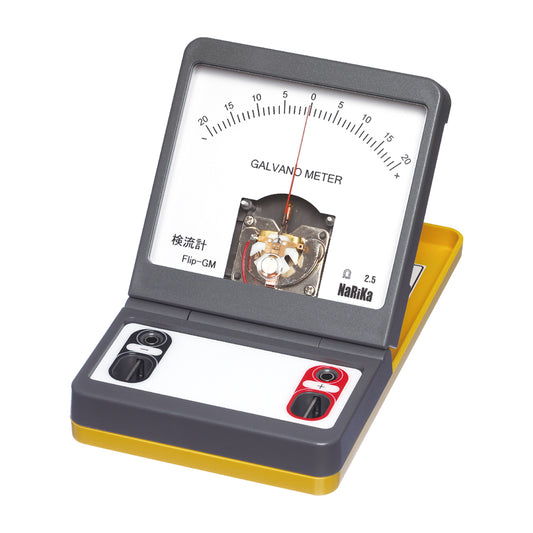 Narika Flip-Up DC Galvanometer – Compact Bench Meter with Adjustable Panel