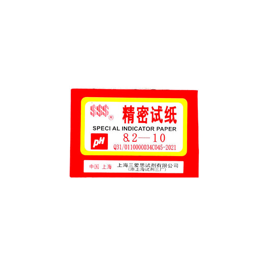 Indicator Paper Narrow Range pH 8.2-10 SSS Brand